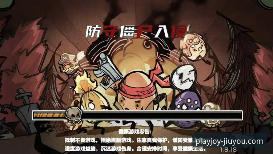 如何构建坚不可摧的九游账号安全防线？深度解析与实战指南